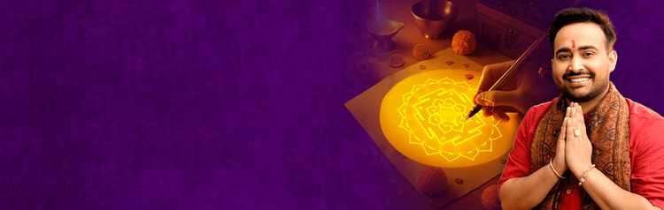 Har Ghar Yantra Webinar